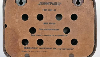 Ленинградец (1952) 6
