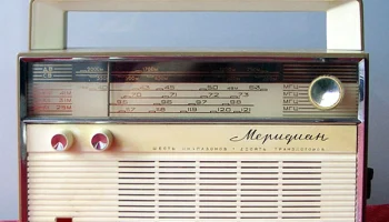 Меридиан (1967) 0