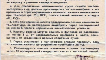 МКЧ (1988) 4