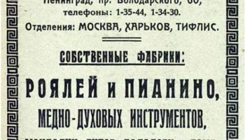 ПТ-2 (1931) 2