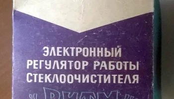 Ритм (1981) 0