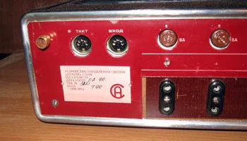 Алагир-6100 6
