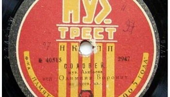 Апрелевская фабрика "Памяти 1905 года" 11