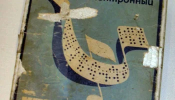 ЭК-1 (1979) 2
