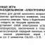 Электроника 24-01 (1984)