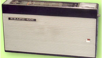 Кварц-401 (1970) 0