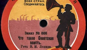 Московская фабрика "Пятилетие Октября" (1923) 2