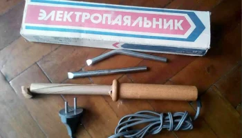 ЭПСН-80/220 (1984) 7