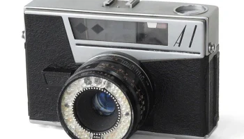 А-1 (1969) 3