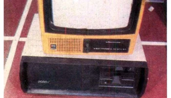 Агат (1985) 4