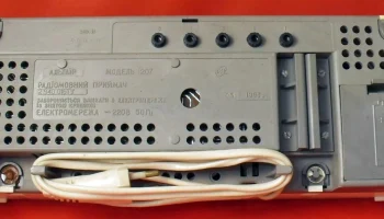 Альтаир РП-207 (1995) 4