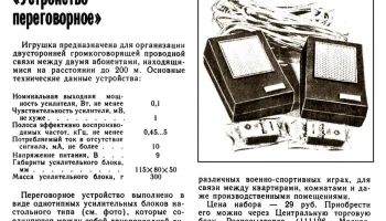 Без наименования (1981) 0