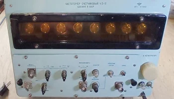 Ч3-11 (1965) 1