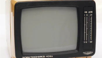 Электроника-409/Д (1988) 3