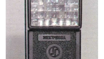 Электроника Л5-01 (1980) 0