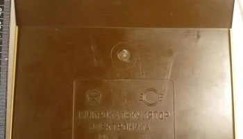 Электроника МК-41 (1981) 7