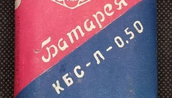 КБС-Л-0,50 (1961) 0