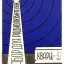 Кварц-19 (1982)