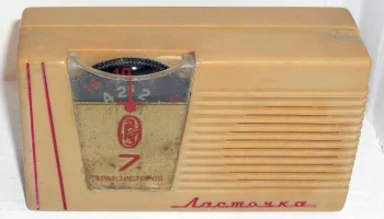 Ласточка (1961) 6