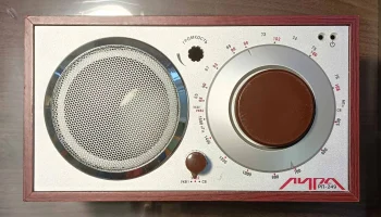 Лира РП-249 (2005) 6