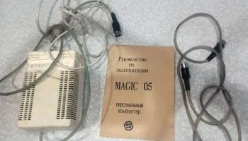 Magic-05 (1992) 1