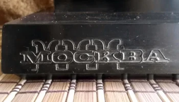 Москва (1974) 2