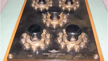 МСР-47 (1947) 4