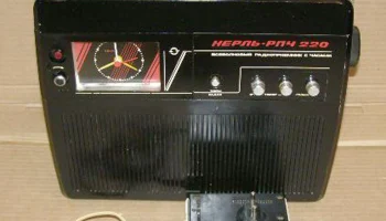 Нерль РПЧ-220 (1991) 6