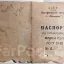ПТ-3 (1946)