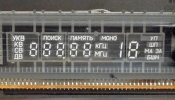 Radiotehnika T-7120 1