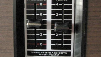 Романтика ПТ-301 (1993) 5