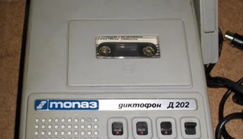 Топаз Д-202 (1985) 6