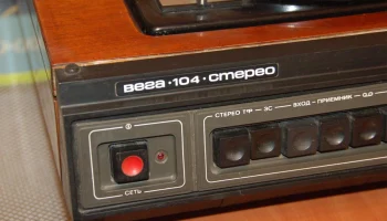Вега-104-стерео (1976) 7