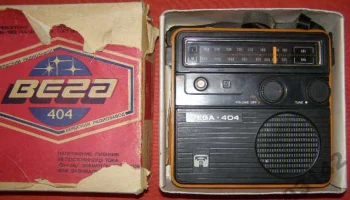 Вега-404 (1978) 14