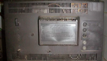 Юность 32ТЦ-312Д (1992) 3