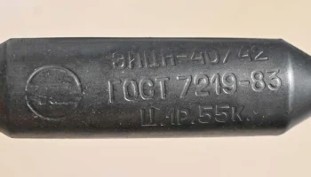 ЭПСН-40/42 (1978) 8