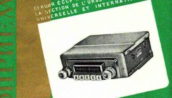 А-11 (1958) 1