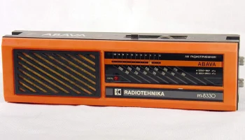 Абава РП-8330 13