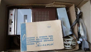 Десна (1969) 5
