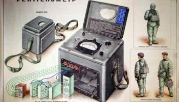 ДП-1-А (1953) 2