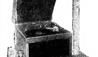 ЭГК-1 (1933) 0