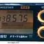 FT-712RH