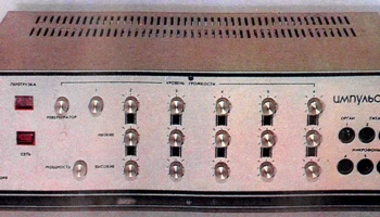 Импульс-80 (1978) 0