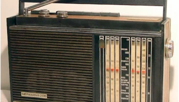 Меридиан-206 (1976) 0