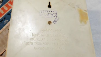 Тир световой (1983) 5