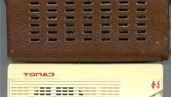 Топаз (1962) 2