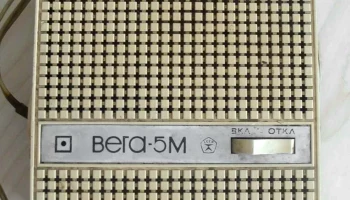 Вега-5М (1978) 1