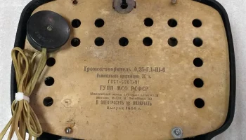 0,25-ГД-III-6 (1959) 2
