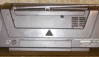 Вега РП-245С/1 (1993) 8