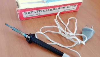 ЭПСН-25/42 (1984) 4